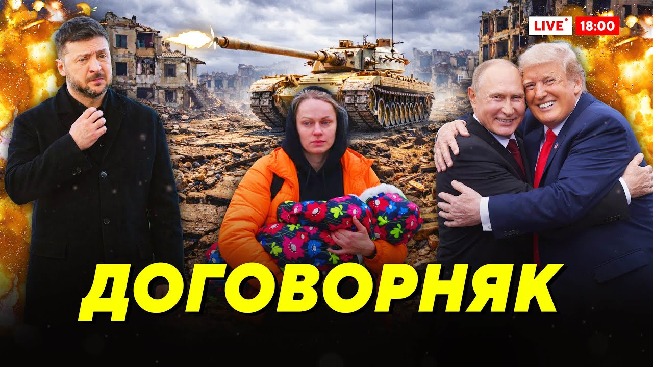 Приняты новые решения! Как они отразятся на Беларуси и причём тут Украина? // Итоги недели