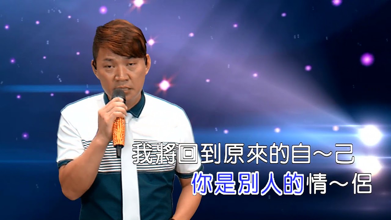 李玉龍    余帝- 蒼白的記憶...紅豆電視台......