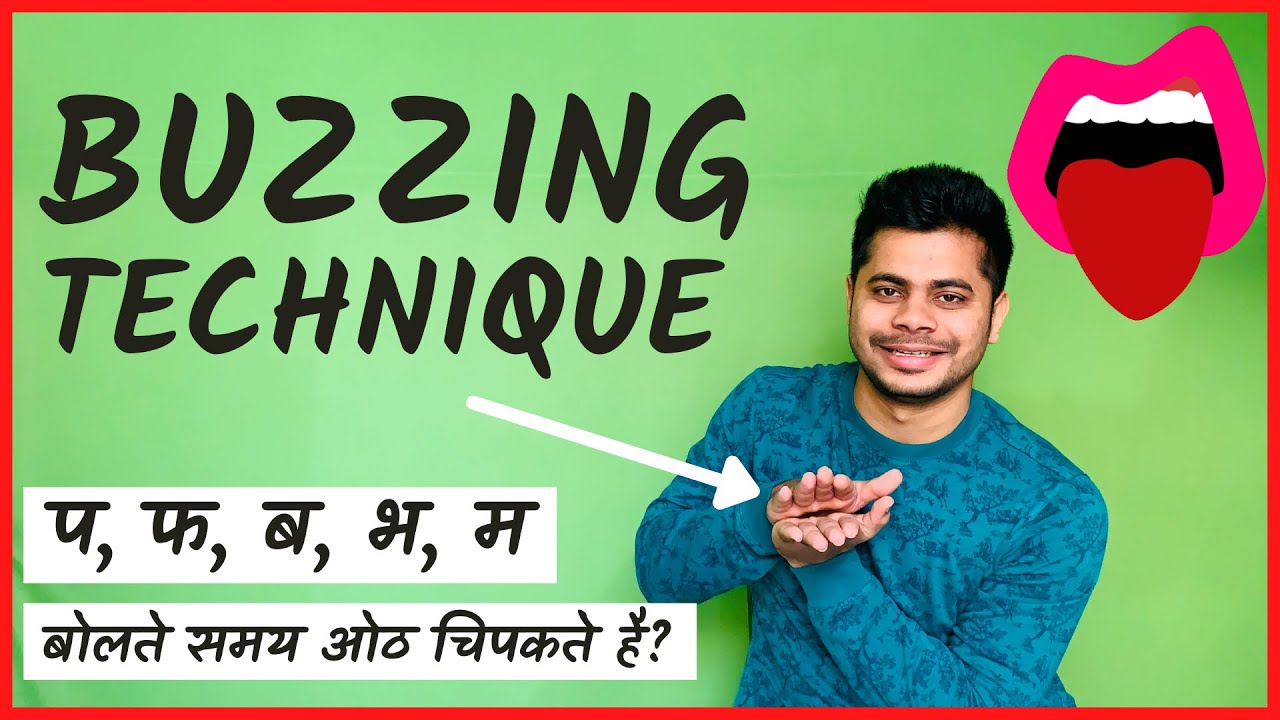 BUZZING TECHNIQUE FOR STAMMERING | प फ ब भ म Problem | Ankush Pare [ENGLISH SUBTITLE]