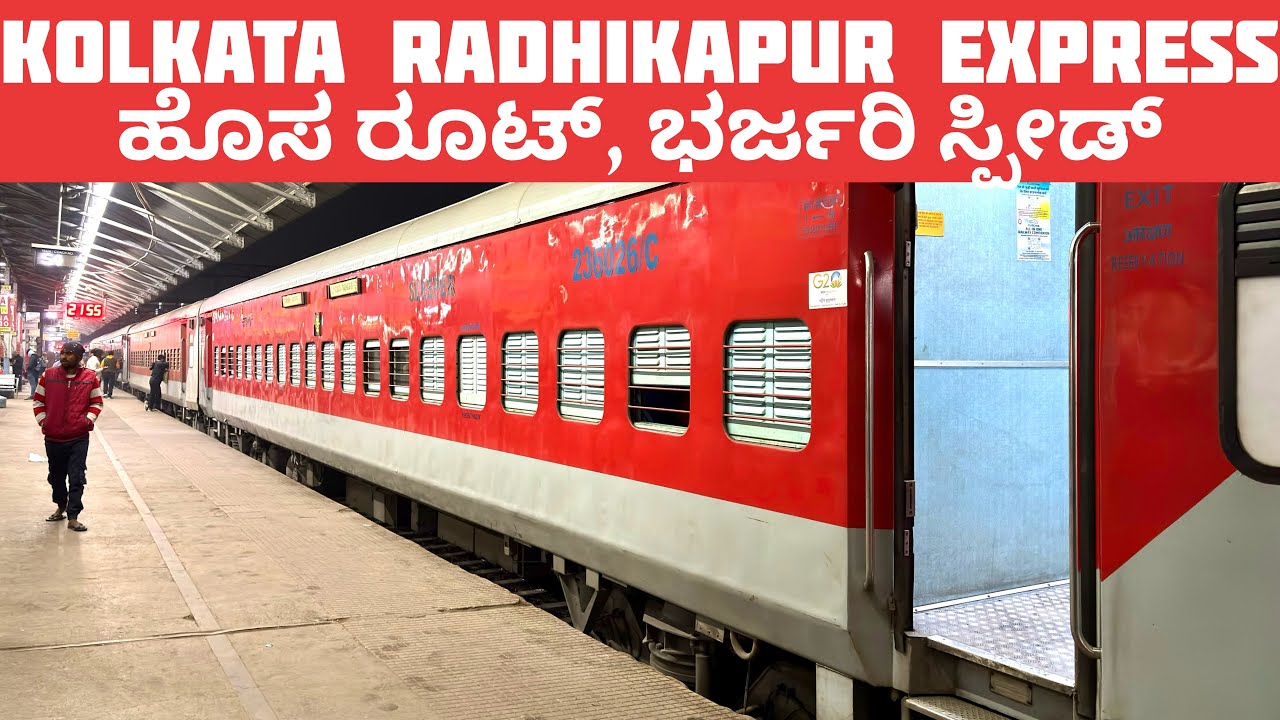 Kolkata Radikapur Express Journey | High Speed Action | Kannada Travel Vlogs