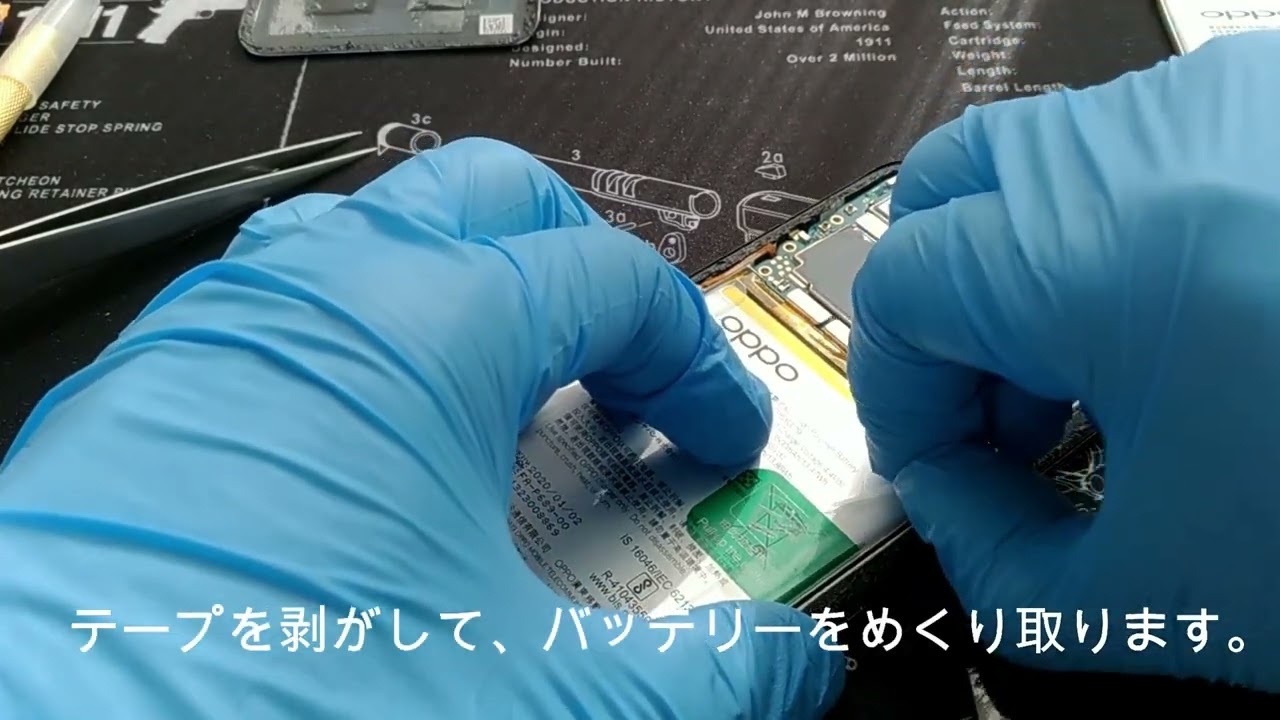 スマホ OPPO RENO Aバッテリー交換動画 節約の為自分で交換？ｗ