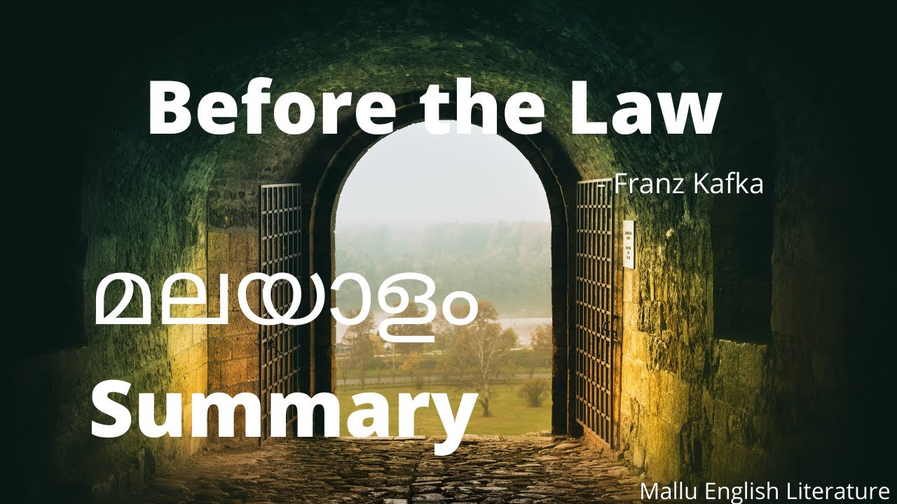 Before the Law Malayalam Summary