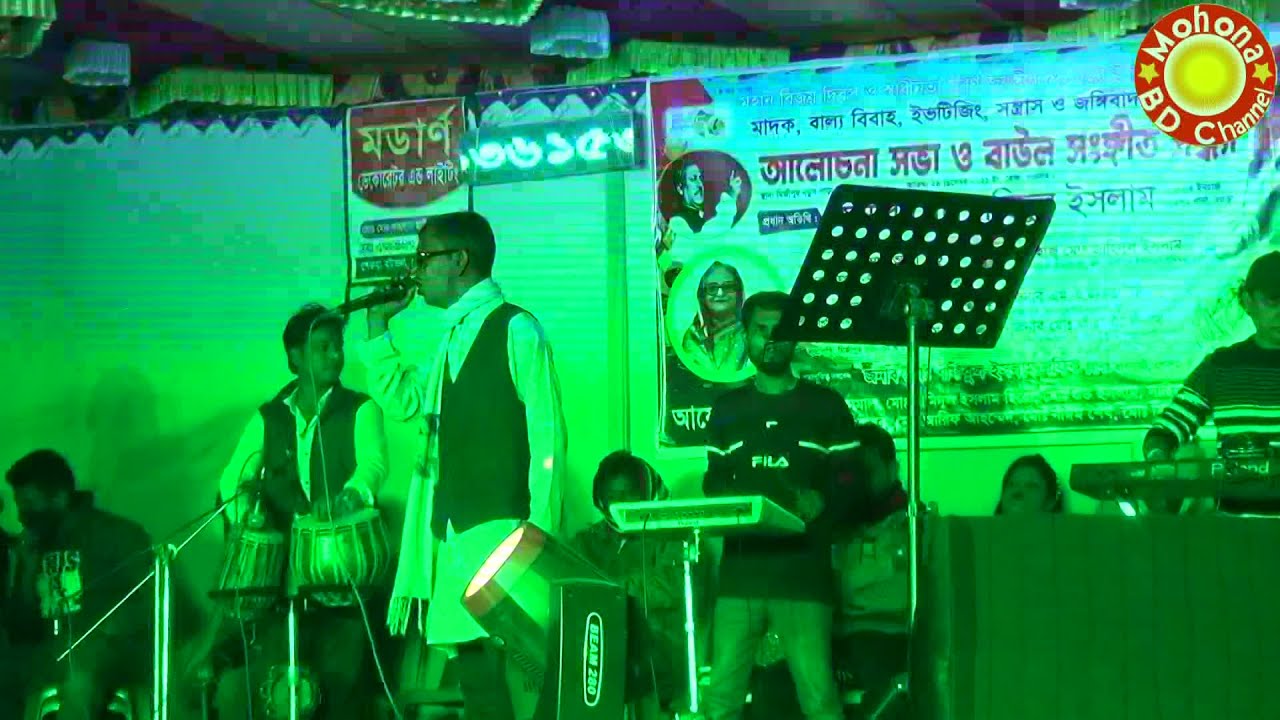 মমতাজের গান । New Folk Gan | Folk Bangla Gan | New Song 2022 | Mohona BD Channel