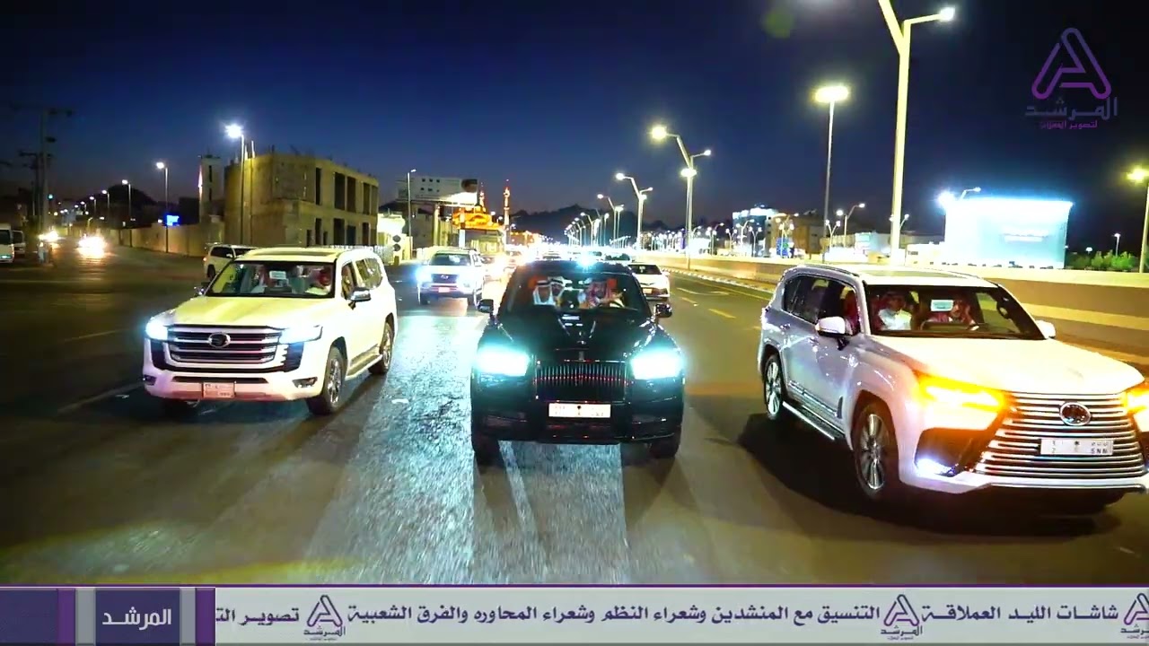 حفل زواج احفاد محيا مرزوق المهيمزي الرشيدي