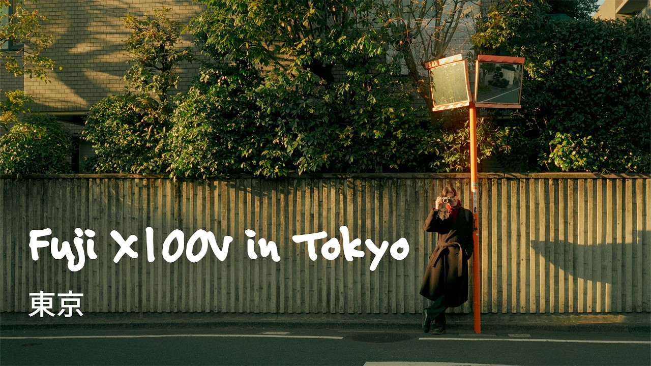 Calm Tokyo street photography with the Fuji X100V.