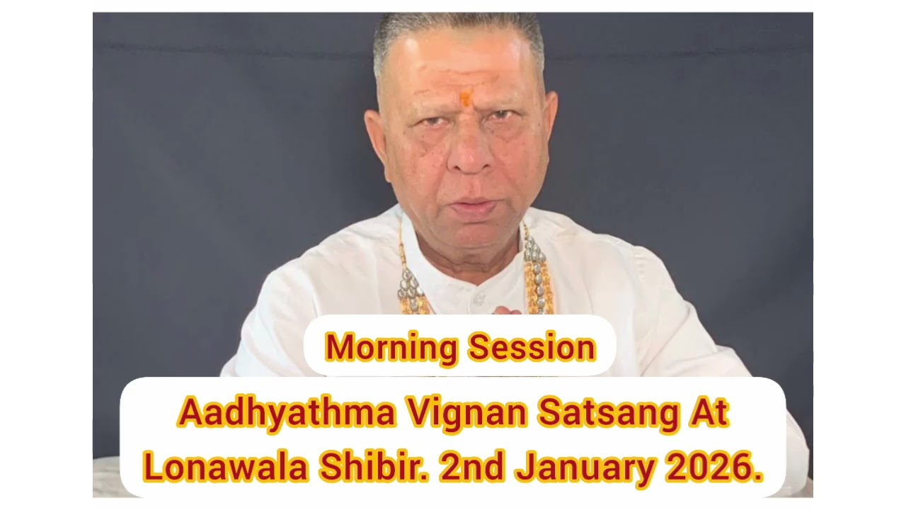 01 Aadhyathma Vignan Satsang AtLonawala Shibir. 2nd January 2026.Morning Session