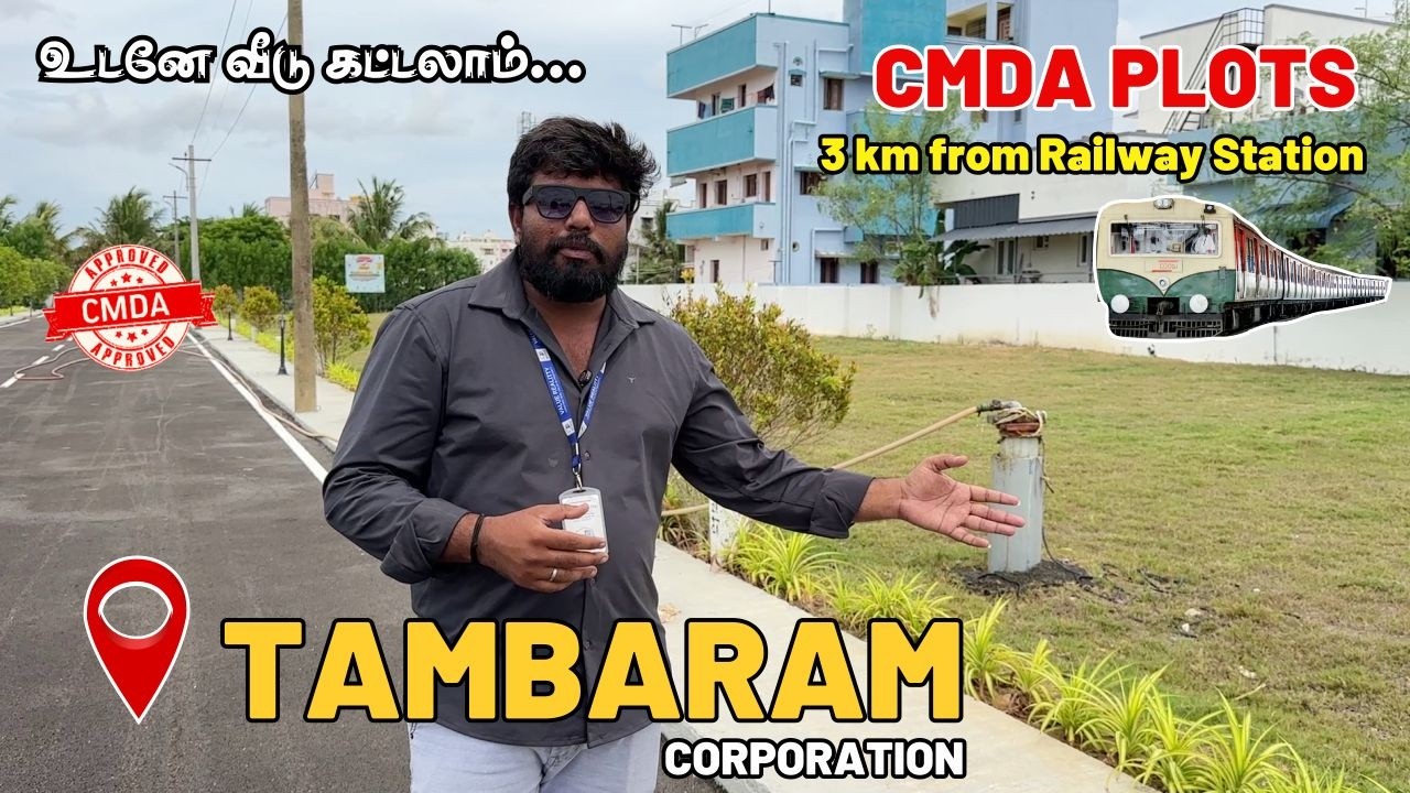 CMDA Approved Plots in Chennai Tambaram | Plots for sale in Tambaram City | Lands in Tambaram City