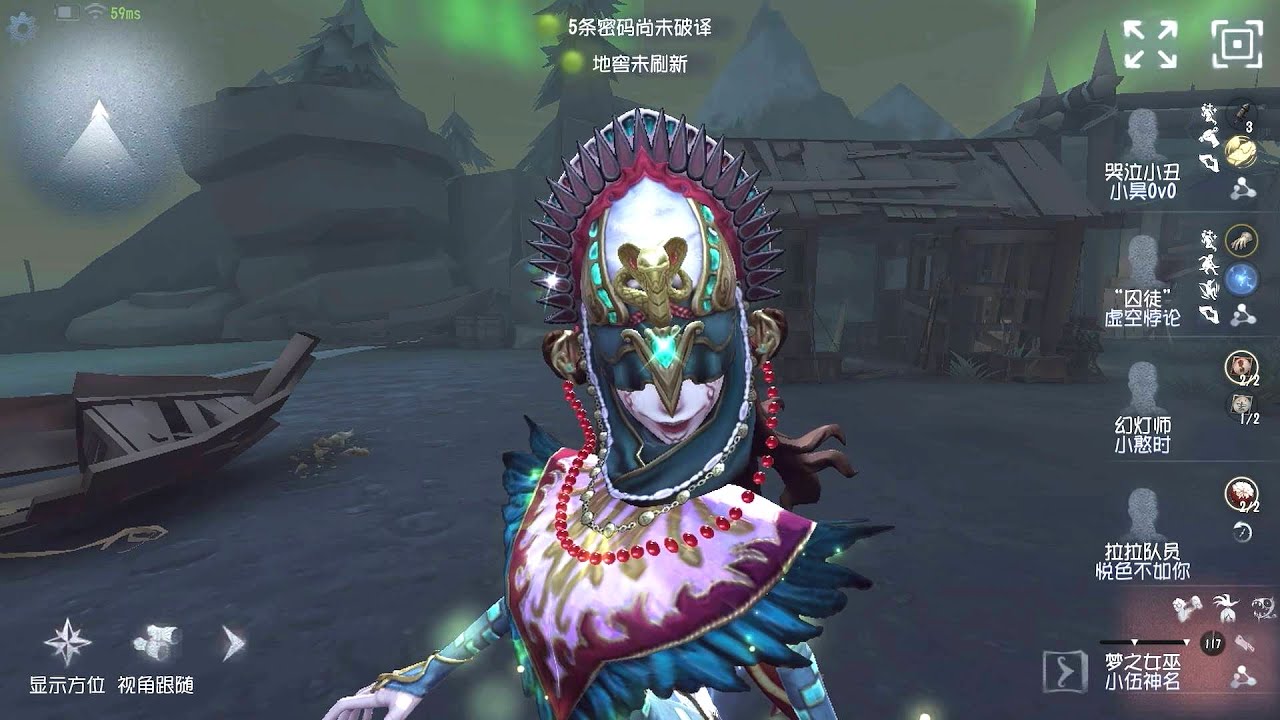 #2212 Dream Witch | Pro Player | Lakeside Village | Identity V