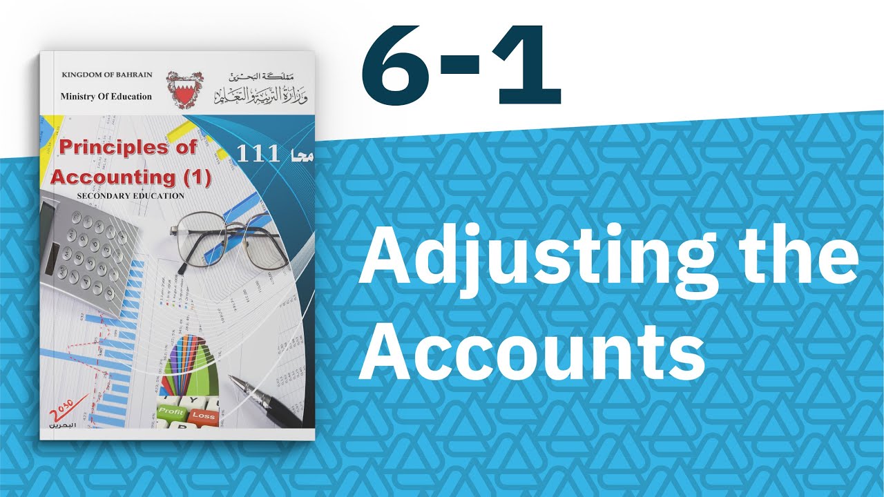 محا 111 | 1-6 | Intro. to Adjustments