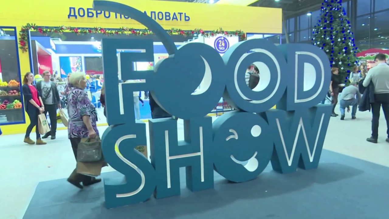 Food Show 2017