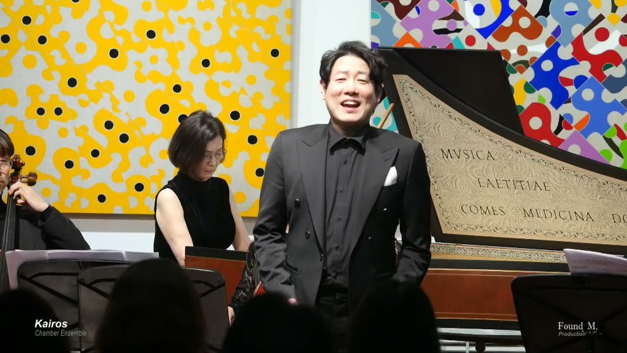 J.S. Bach - Bis du bei mir 만일 당신이 내 곁에 있다면 - 카운터테너  장정권 Kairos Chamber Ensemble