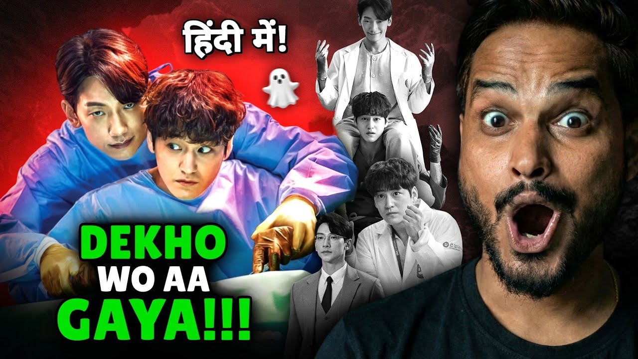Ghost Doctor Review : SURPRISE 😮 || New Kdrama In Hindi Dubbed | Ghost Doctor Kdrama
