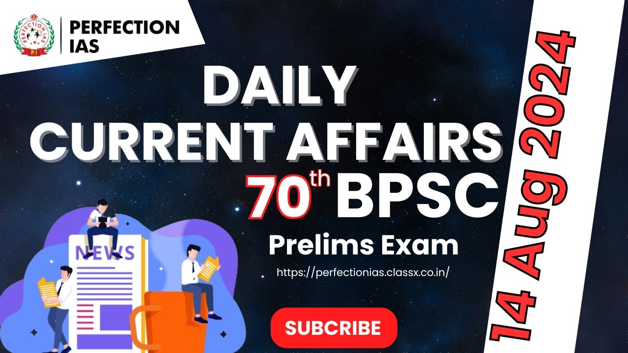Daily Current Affairs | 14 Aug 2024 | 70th BPSC PRELIMS EXAM | PERFECTION IAS #70thbpsc #bpscprelims