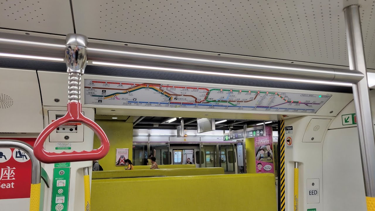 [KTL特別安排] 港鐵觀塘綫 C-Train A367/A368 調景嶺至太子行車片段