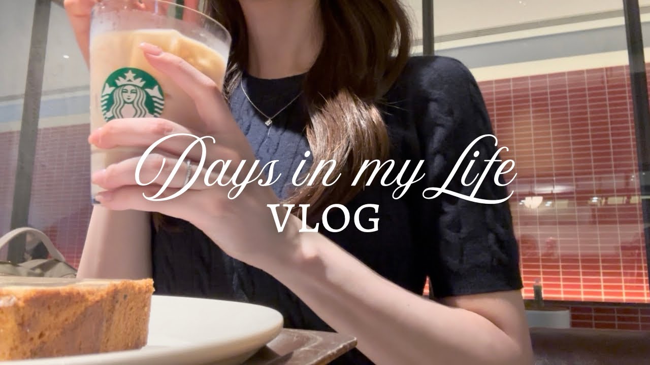 【Vlog】都内OLの日常👩🏻‍💻｜秋服購入品👗(THE TOÉ,H&M...)出社コーデ,カフェタイム☕️