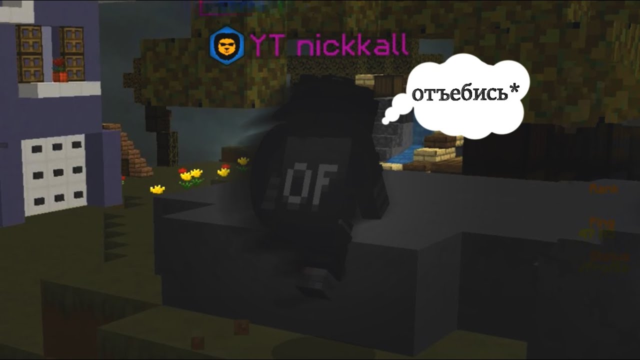 побег за nick kall2009!!!ШООООООООООККККК!!!