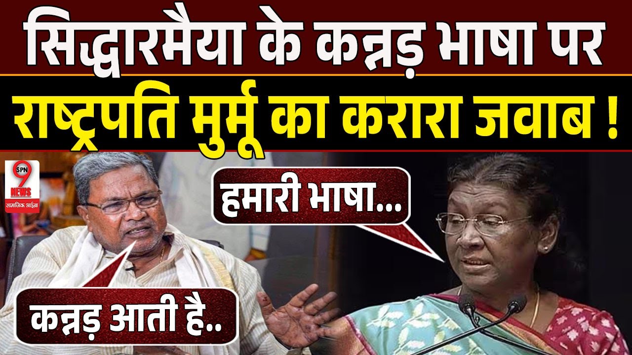 #CMSiddaramaiah