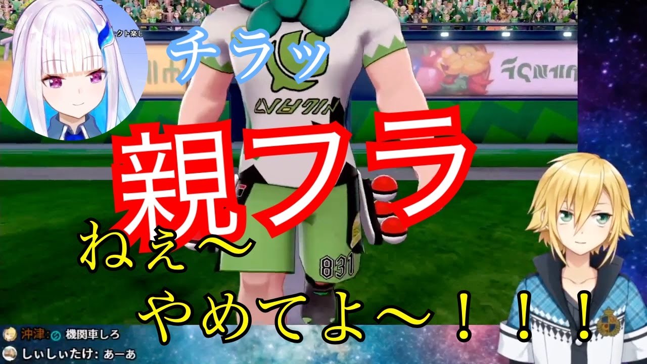 【親フラ】コウがモノマネをしてたら、リゼが入ってきて顔が真っ赤に【にじさんじ切り抜き】