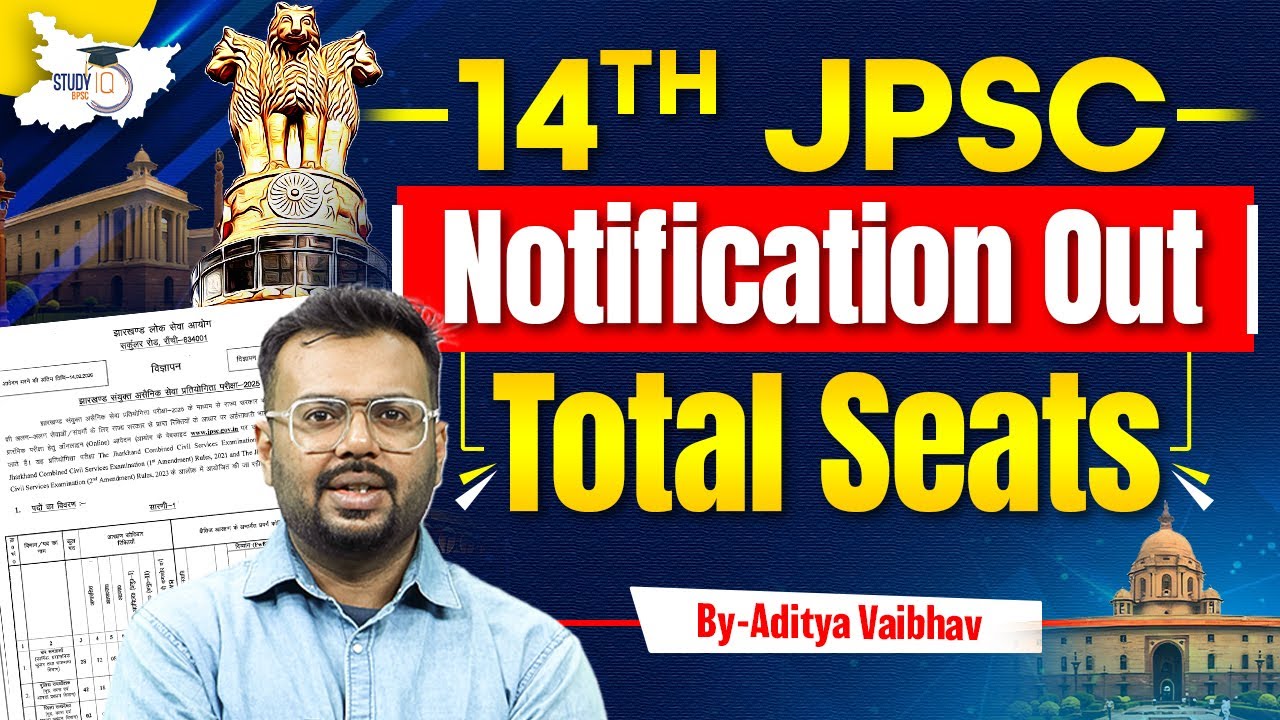 14th JPSC Notification 2026 Out | Total Seats, Eligibility & Exam Date | By Aditya Vaibhav | StudyIQ