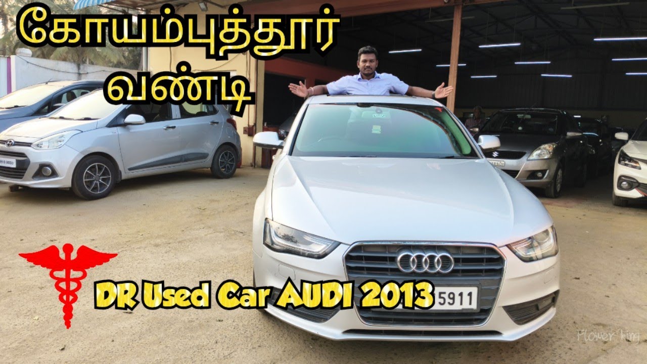 Audi A4 Premium Plus Sales in Coimbatore | 9751000700