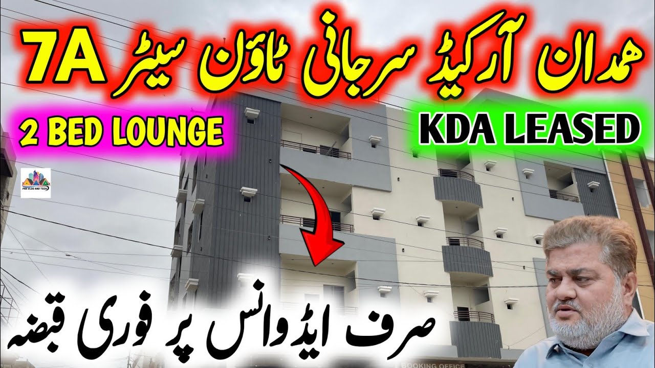 2 Bed Lounge Flat for Sale Karachi | Property for Sale Karachi |Surjani Town Property| Hamdan Arcade
