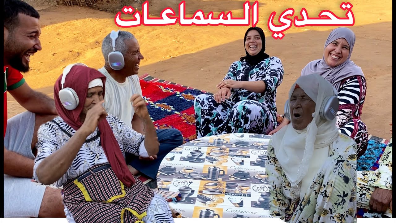تحدي جديد 🤣🤣 مي حدهم و أختها حمقونا 😍😍 عثمان حالف يحمقهم