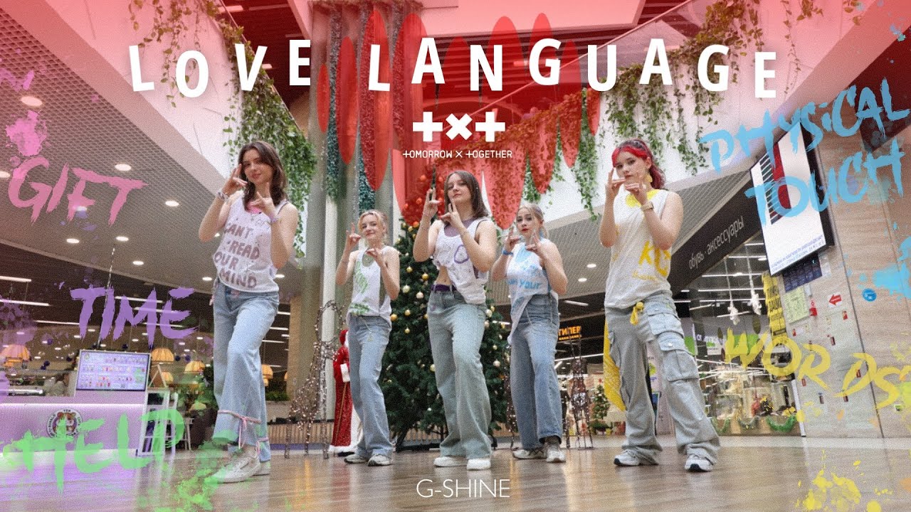 K-POP IN PUBLIC | TXT - Love Language | DANCE COVER | by G-Shine
