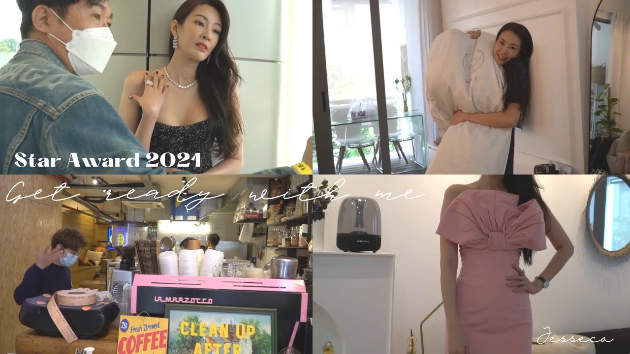 Star Awards 2021 | 女艺人出席颁奖典礼做了什么准备