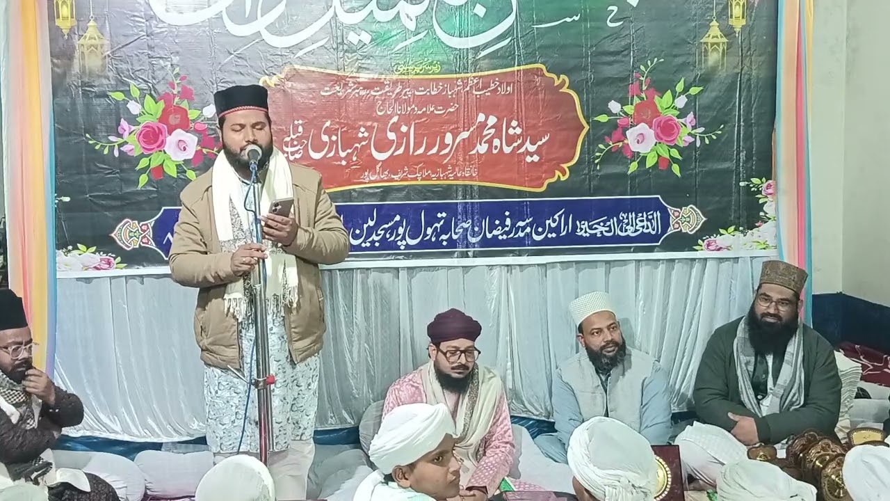 Kalam E Ziya Shahabzai | Faizan Raza Shahabzai | Syed Masroor Razi Shahabzai | Salana Emtahan