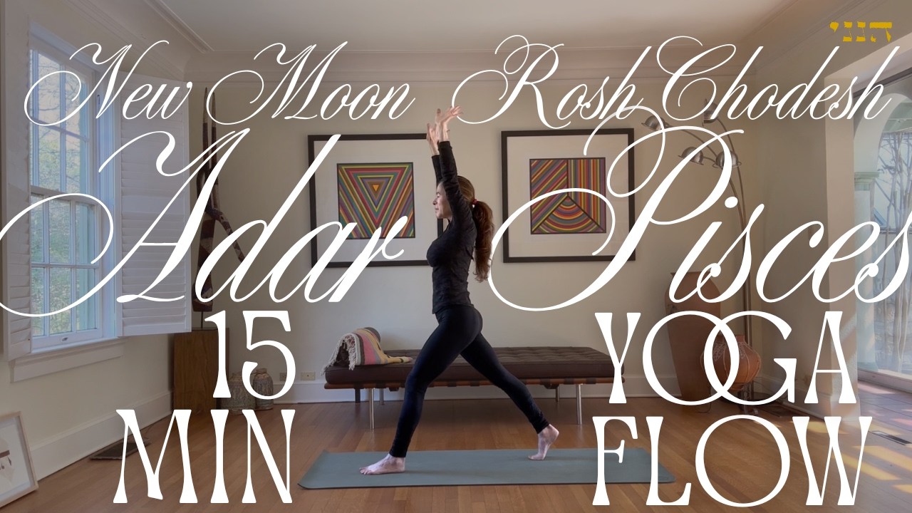 15-Min Adar/Pisces Yoga Flow | Jewish & Kabbalistic Yoga | Reveal Joy & Hidden Miracles (All Levels)