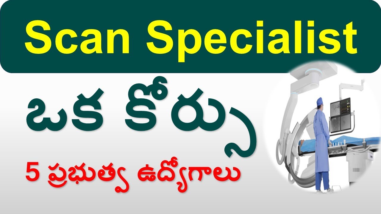 Radiology Course details | Medical Imaging Technologist Career | Therapeutic Technology Professional
