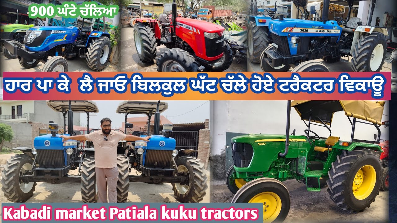 Kuku tractors kabadi market Patiala all tractor sale PB -HR number