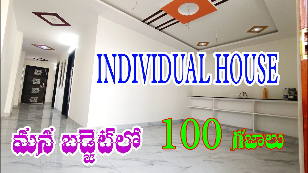 ID 388 ll VIJAYAWADA ll INDIVIDUAL HOUSE ll త్వరపడండి ll 9247279394 ll #bnewstelugu