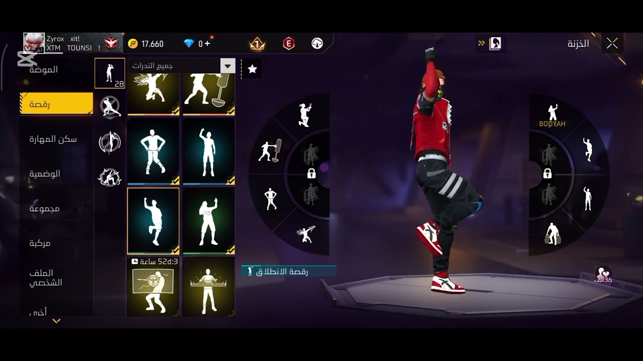 ٧ يناير ٢٠٢٦