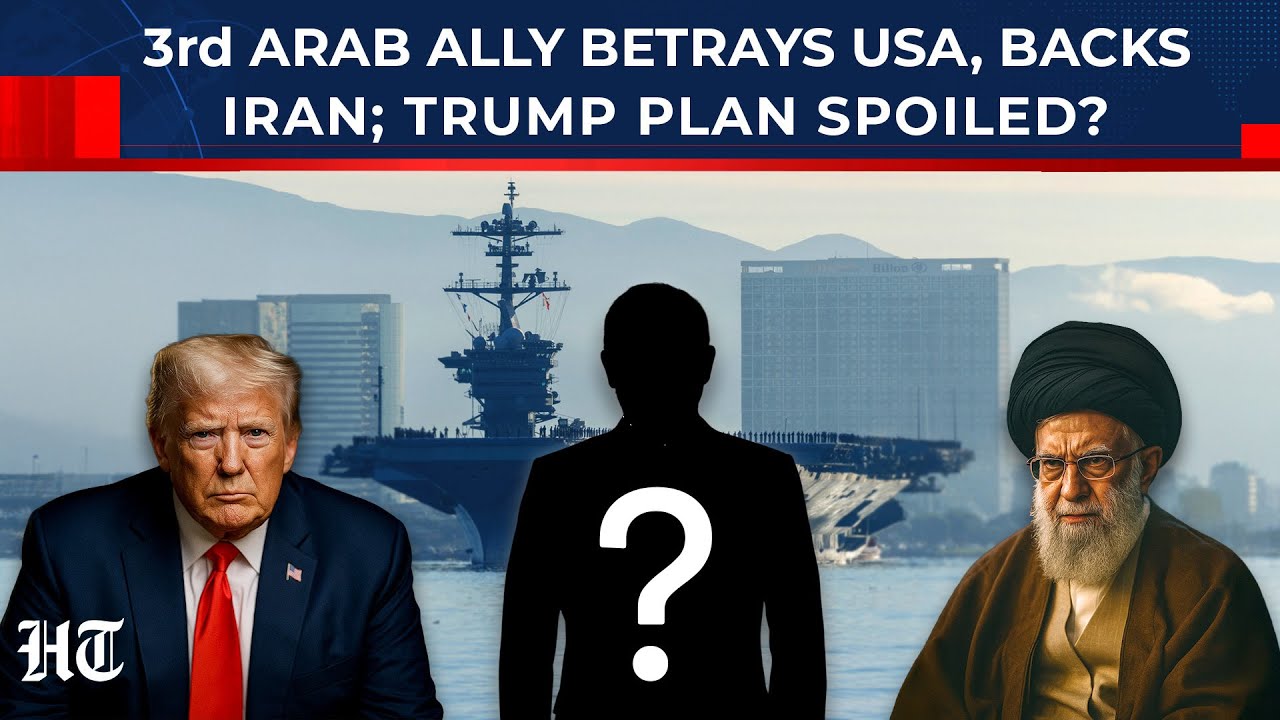 Third Arab Ally Betrays US, Vows To Help Iran; Trump's War Plan Totally Spoiled?| Saudi, UAE, Jordan