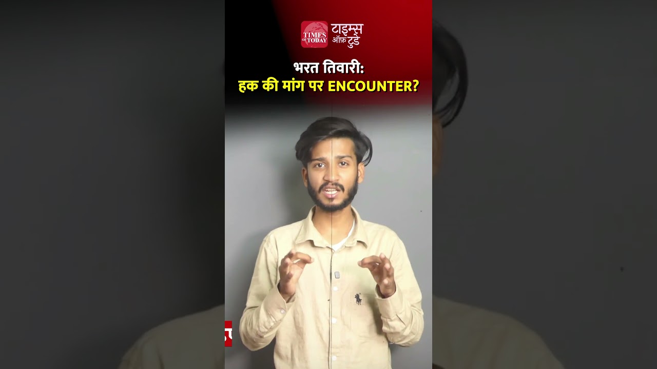 Bharat Tiwari: An encounter for demanding his rights?