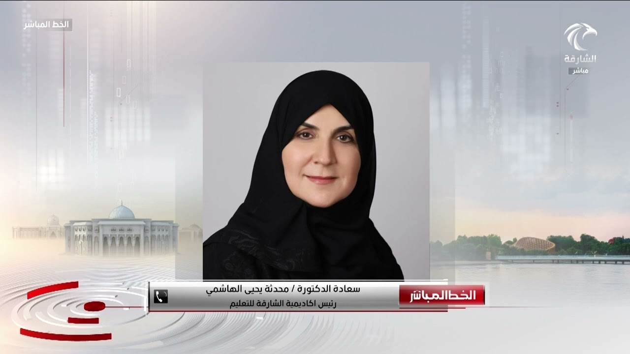برنامج الخط المباشر - مداخلة سعادة الدكتورة محدثة الهاشمي - الحضانات الحكومية