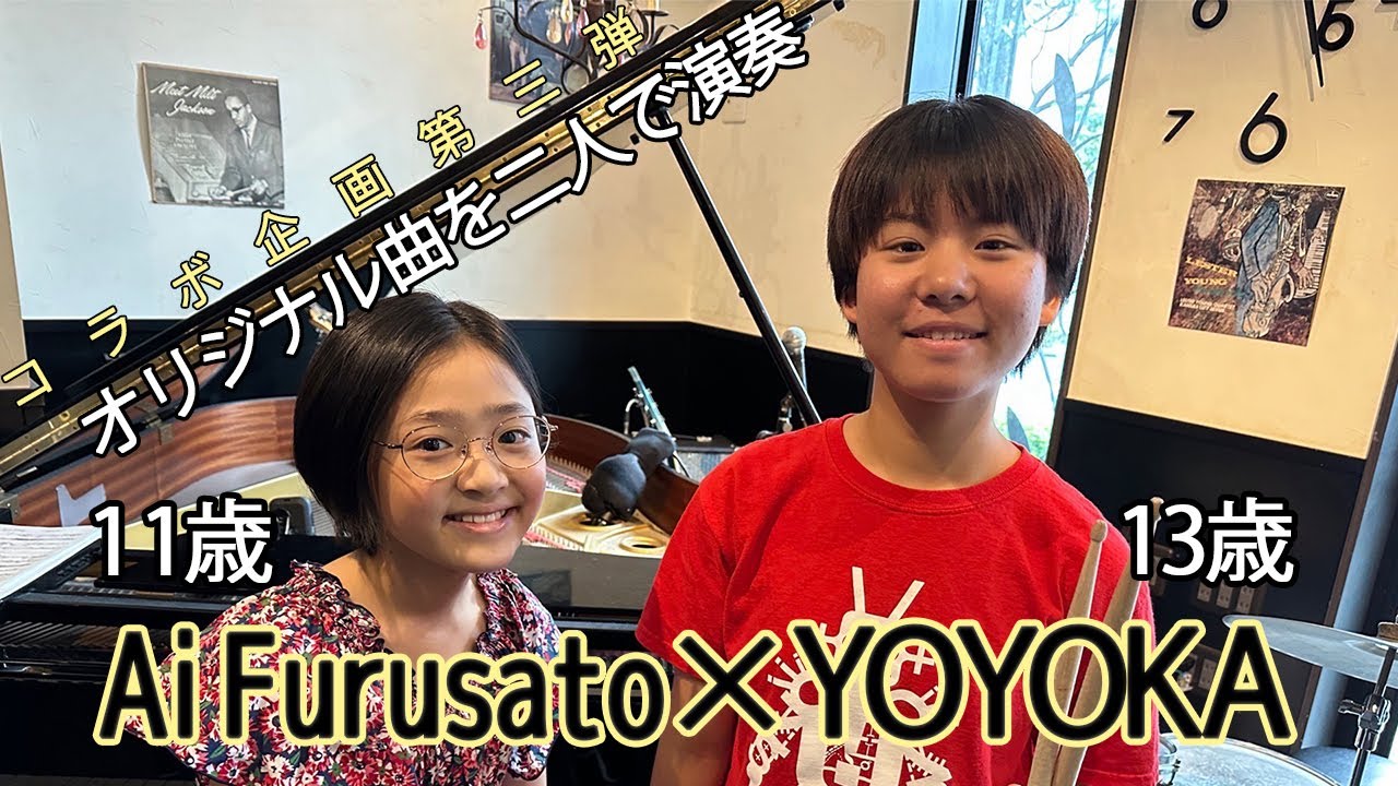 This Moment - Ai Furusato