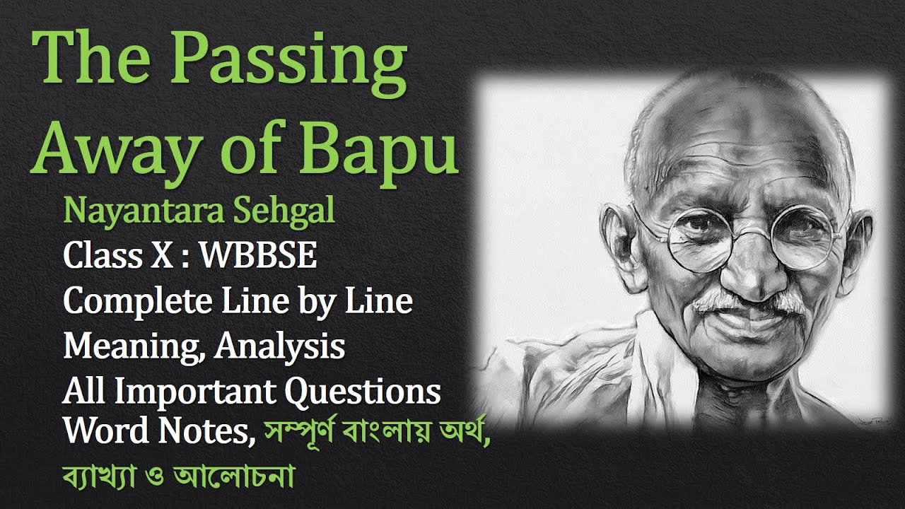 The Passing Away of Bapu by Nayantara Sehgal #classX_WBBSE Meaning & Analysis in Bengali