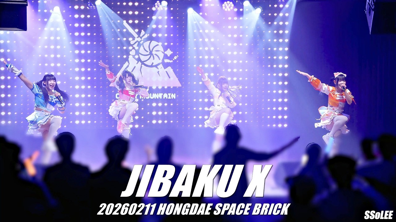 [4K] 지바쿠 X (地縛霊X, JIBAKU X) - CANDY FES Vol.3 공연 (Full Ver.) @ 260211 홍대 스페이스브릭 직캠 By SSoLEE