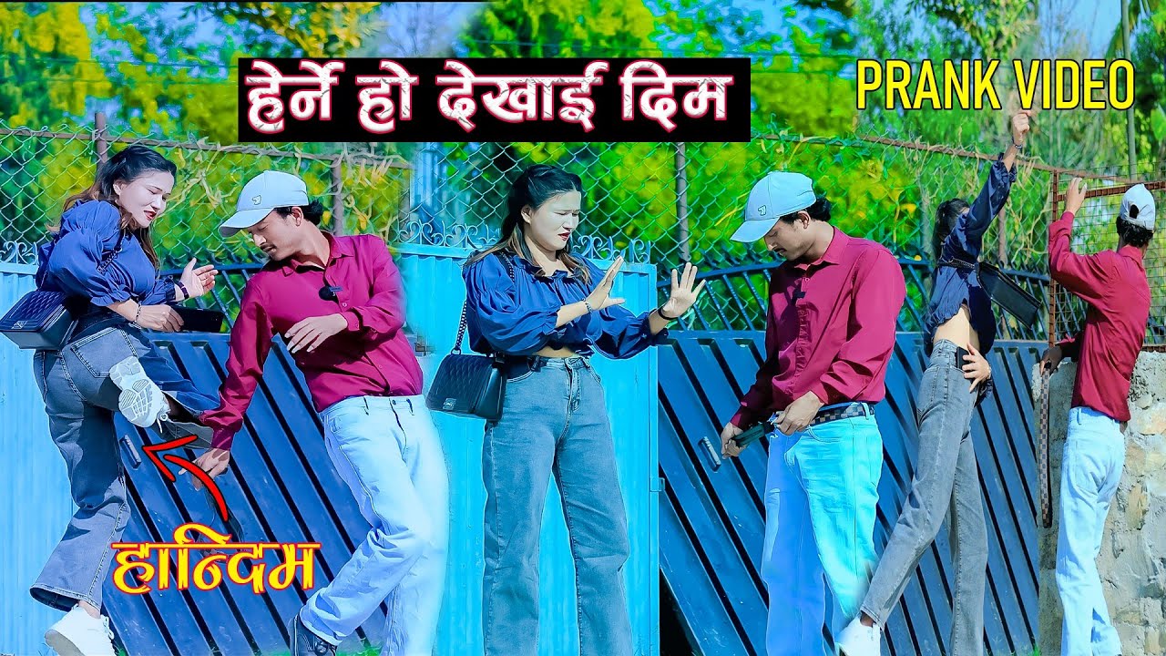 Nepali Prank Harne Ho Dakhai Dim || Funny Comedy // Virul jharana Got prank