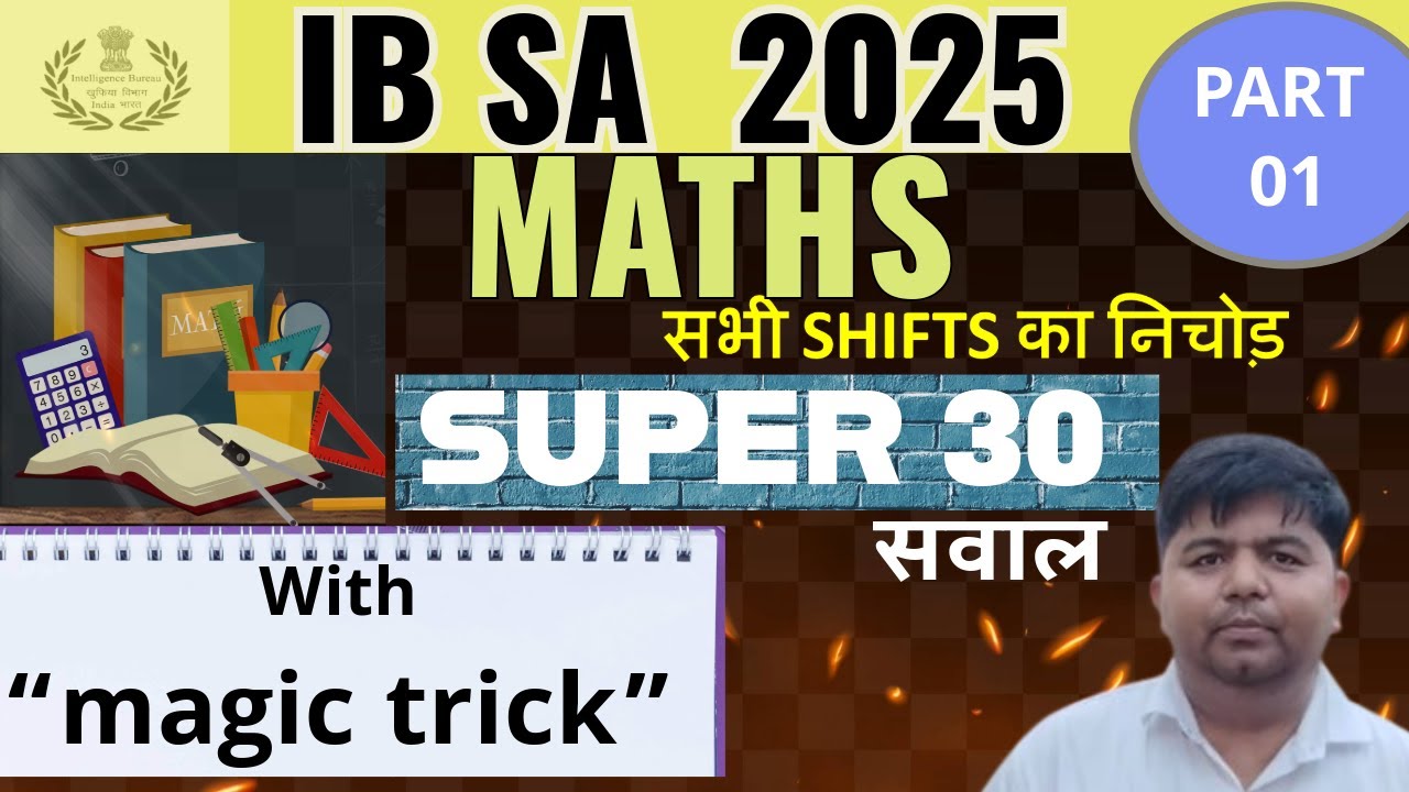 IB Security Assistant Maths Solution 2025  | IB Security Assistant Math Paper Solution |