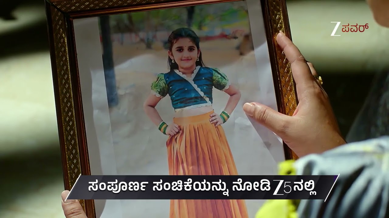 Annapoorna | Ep 1056 | Preview | Jan, 14 2026 | Dakshayani, Aiswarya, rakesh | Zee Kannada