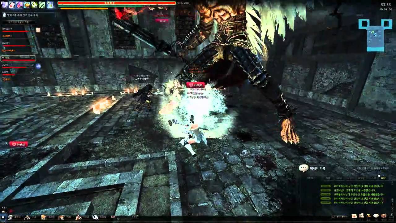 Vindictus]Mabinogi Heroes :  Glas Ghaibhleann gameplay