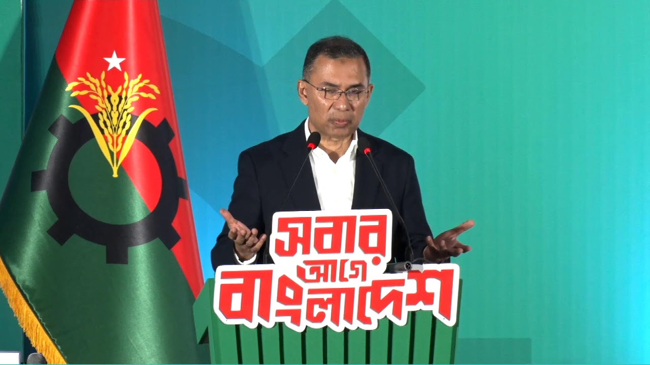 বাংলাদেশ জাতীয়তাবাদী দল, বিএনপির নির্বাচনী ইশতেহার ঘোষণা ২০২৬