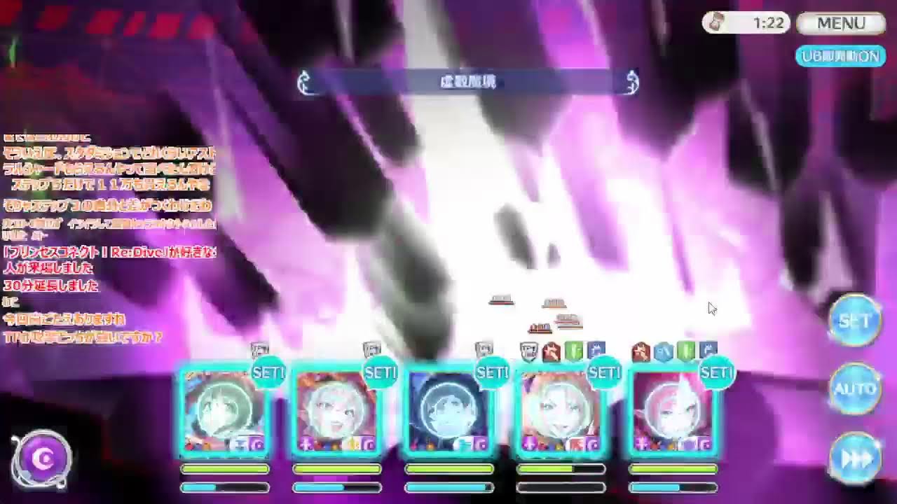 深域新エリアの難易度が一部高すぎる件 #63【プリコネR】