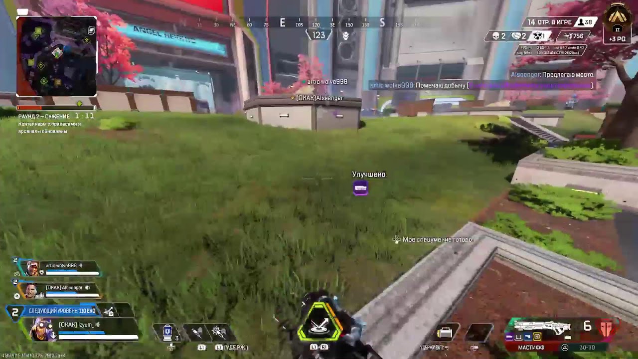 ШляApex Legend и бомбящие попки Стрим