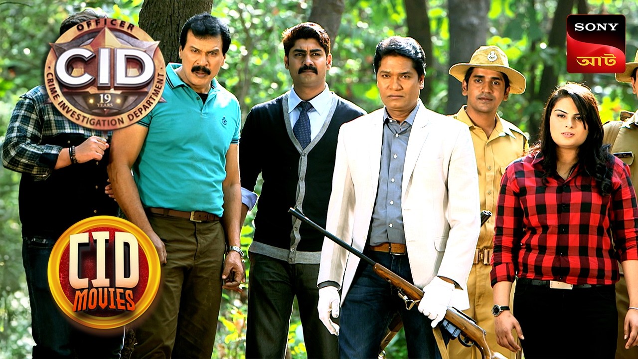 Lion Hunt | CID Movies | 6 April 2026