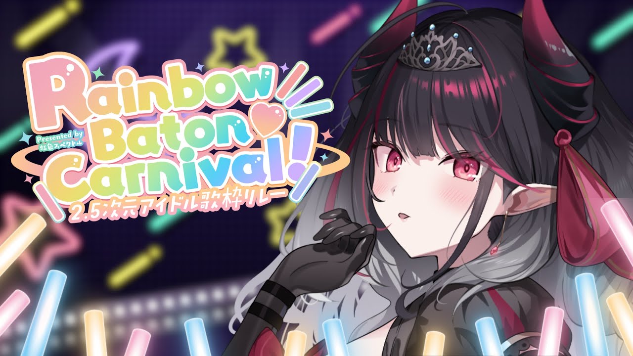 【 #歌枠 / #karaoke 】盛り上が～れ(ˊ˘ˋ* )♪【クインテ/緋ノ音リズ】#RBC歌枠リレー