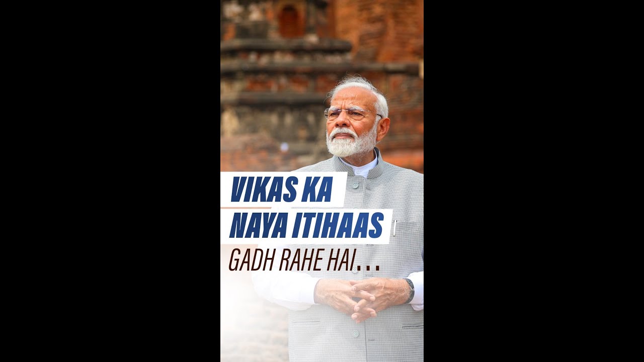 PM Modi 3.0 Vision 3.0: Key Highlights from Rajya Sabha Address | Parliament Session 2024